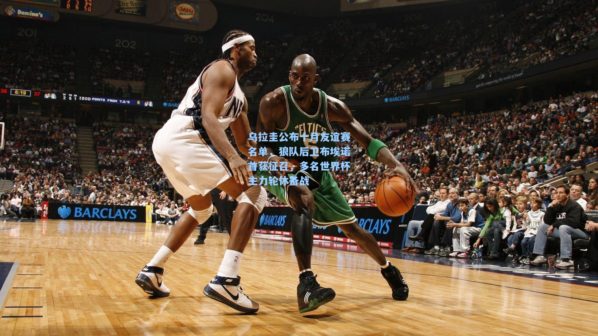 一号娱乐_乌拉圭公布十月友谊赛名单，狼队后卫布埃诺首获征召，多名世界杯主力轮休备战